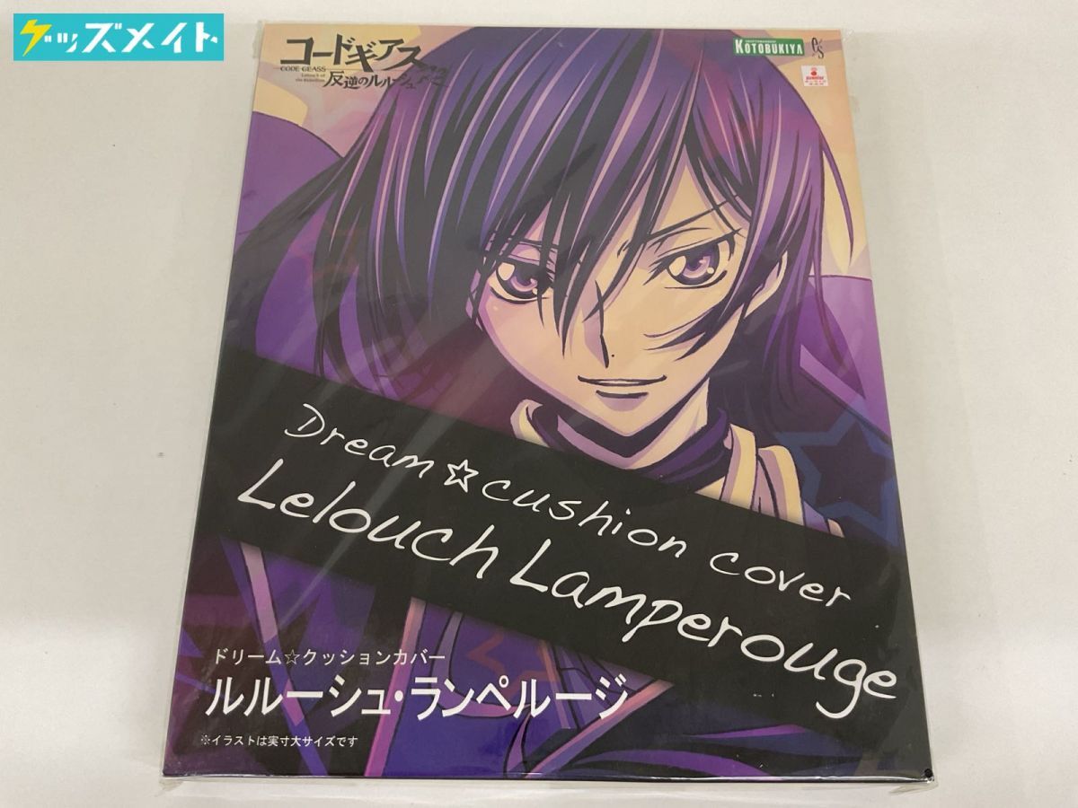 2026年最新】Yahoo!オークション -ドリームクッションカバーの中古品