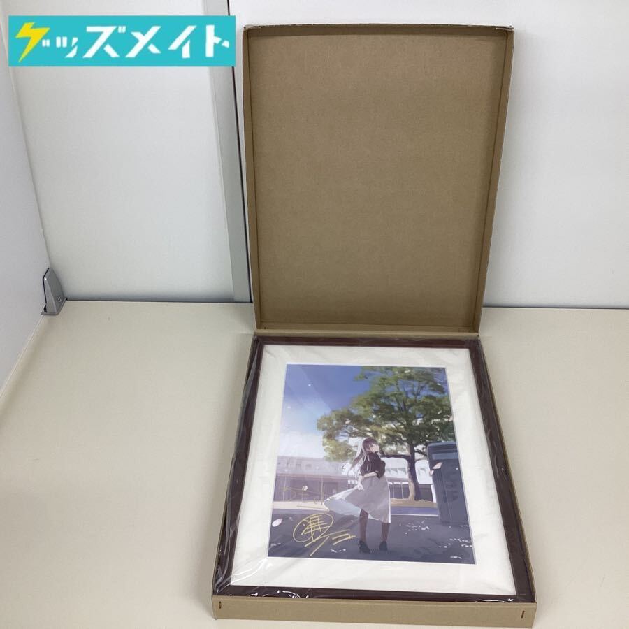 Yahoo!オークション -「青春ブタ野郎 サイン」の落札相場・落札価格