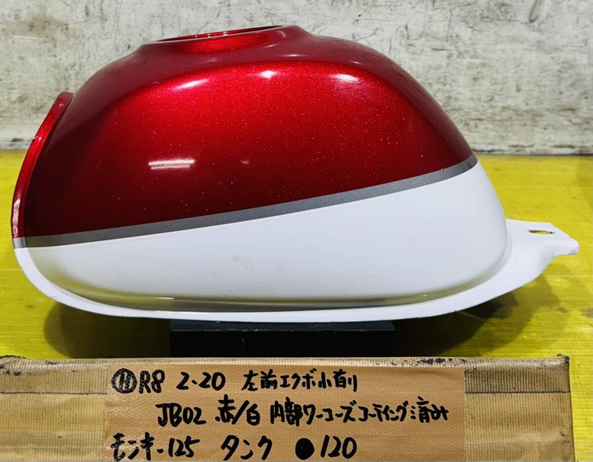 2026年最新】モンキー純正タンクを探すなら安心の品揃え - Yahoo