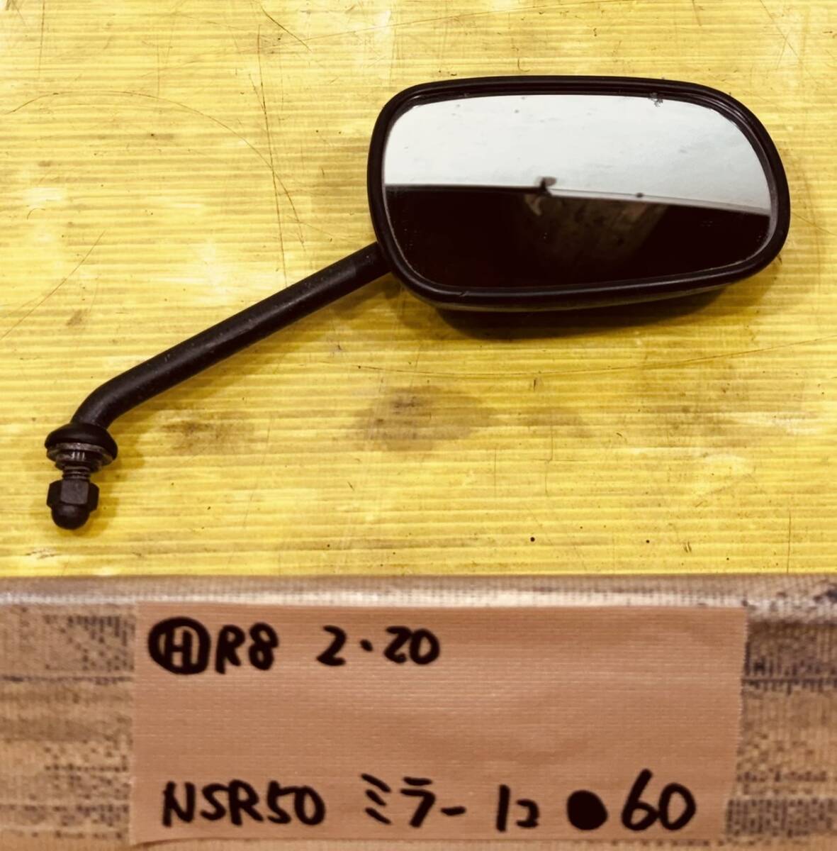 2026年最新】Yahoo!オークション -nsr50ミラーの中古品・新品・未使用