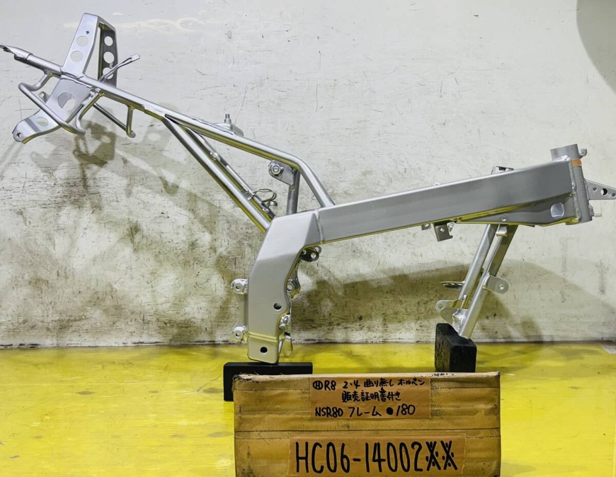 Yahoo!オークション -「nsr80」(フレーム) (パーツ)の落札相場・落札価格