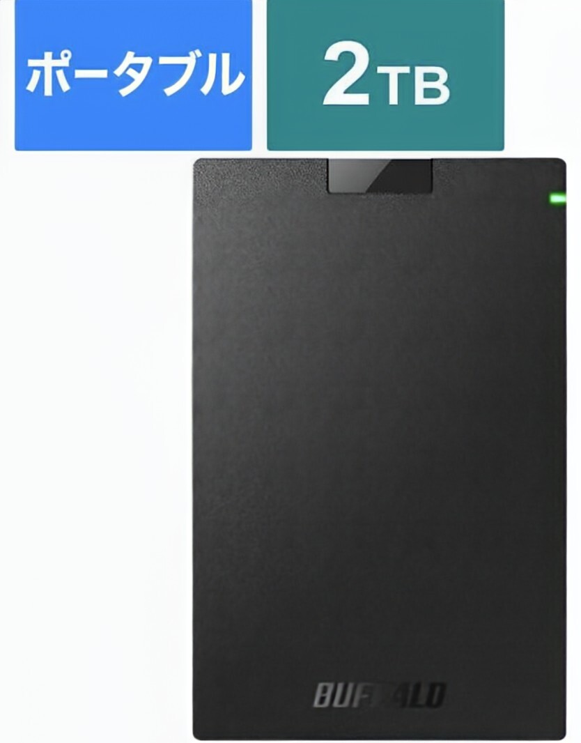 2026年最新】Yahoo!オークション -ポータブル hdd 2tbの中古品・新品