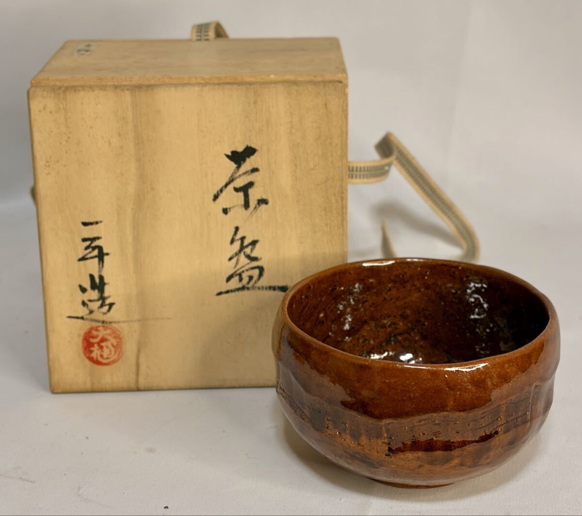 Yahoo!オークション -「大樋焼 茶碗」の落札相場・落札価格