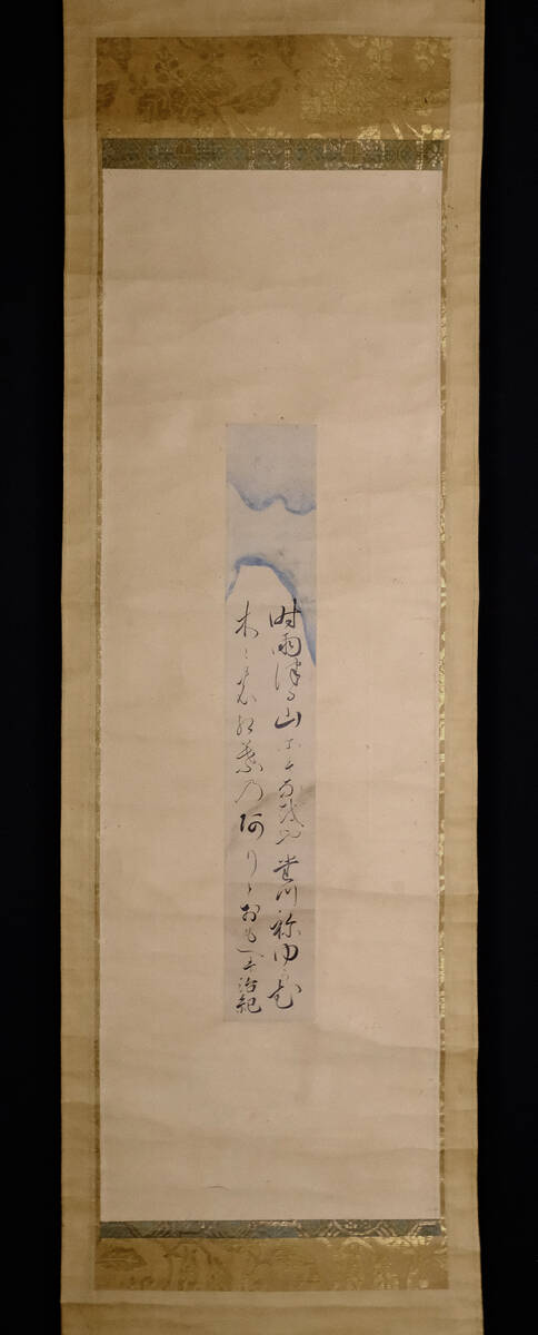 2026年最新】Yahoo!オークション -徳川(美術品)の中古品・新品・未使用