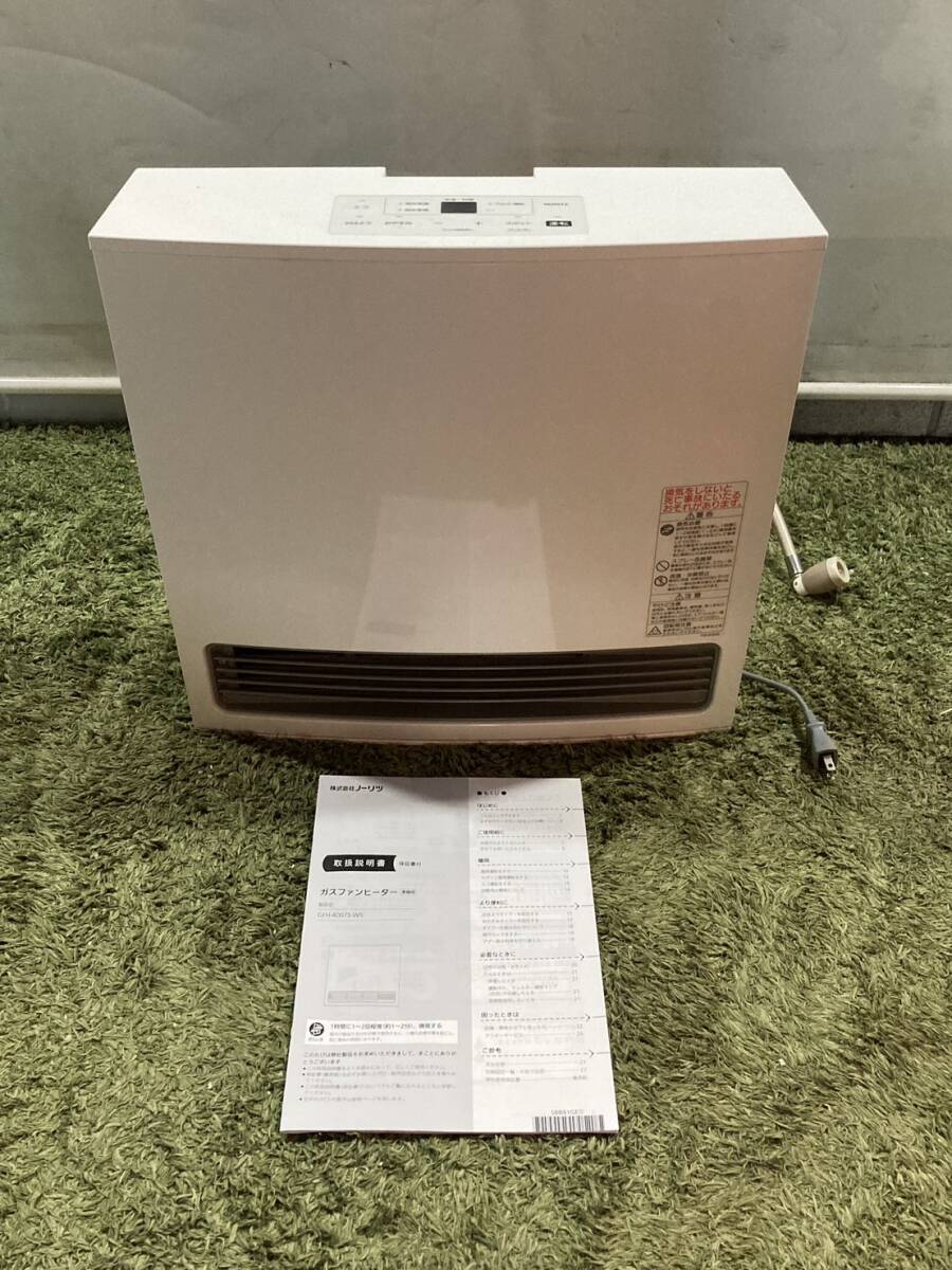 2026年最新】Yahoo!オークション -gfh-4007s-w5の中古品・新品・未使用