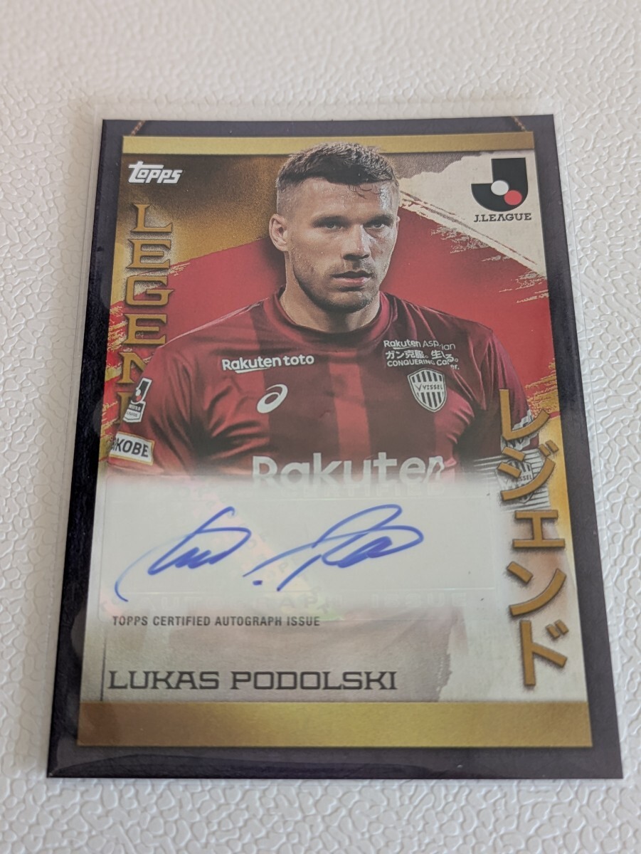 2026年最新】Yahoo!オークション -ポドルスキ サインの中古品・新品