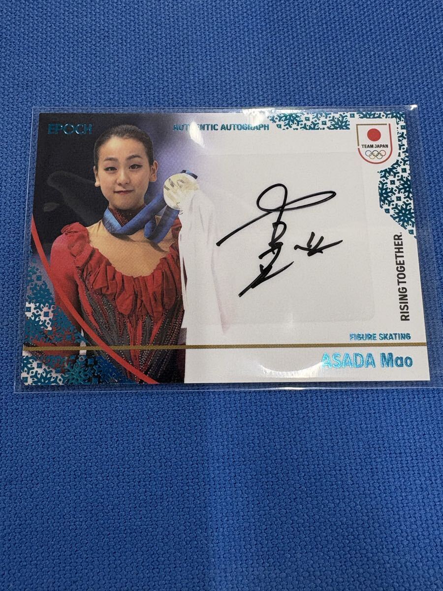 Yahoo!オークション -「浅田真央 サイン」の落札相場・落札価格