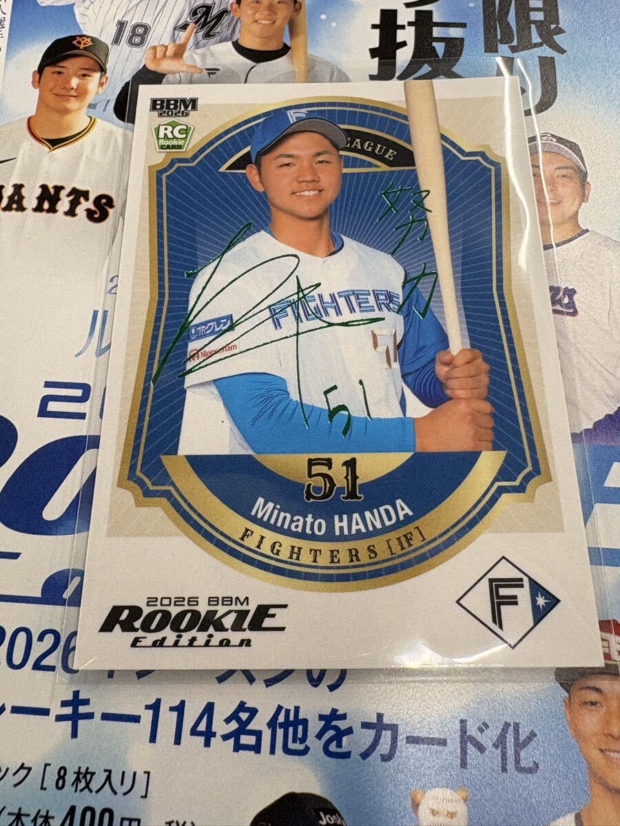 Yahoo!オークション -「日本ハム ファイターズ」(トレーディングカード