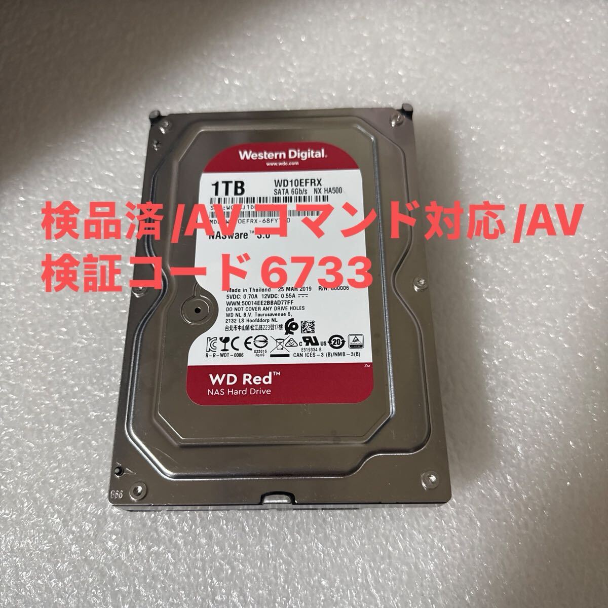 2026年最新】Yahoo!オークション -wd10efrx 1tb(コンピュータ)の中古品