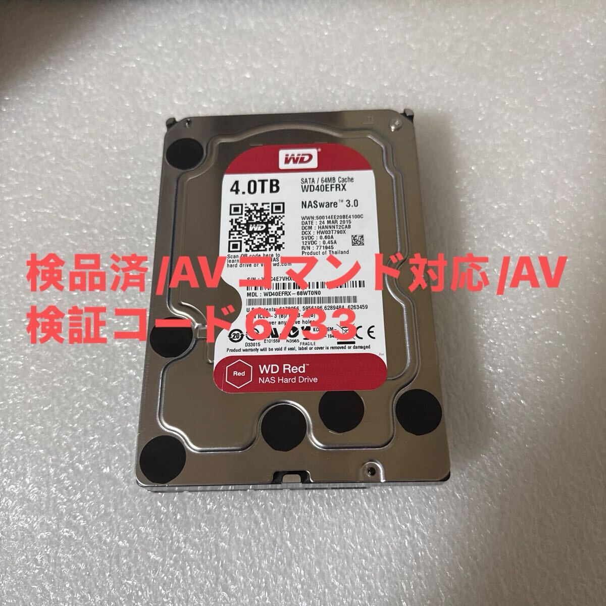 2026年最新】Yahoo!オークション -3.5 hdd 4tbの中古品・新品・未使用