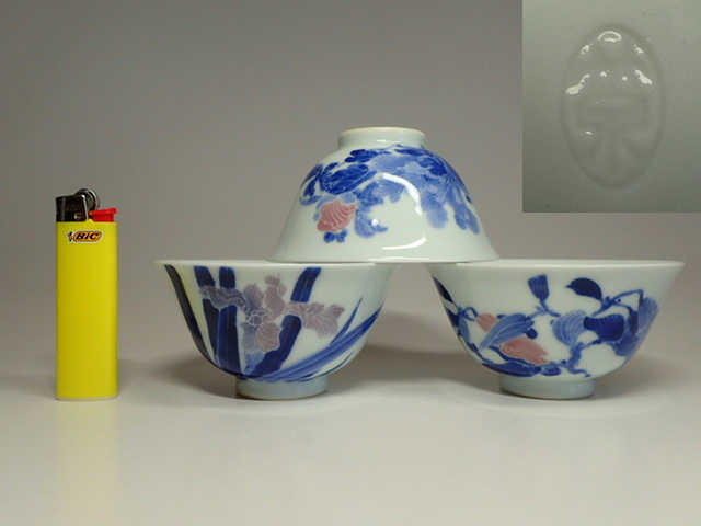 2026年最新】Yahoo!オークション -煎茶道具 三浦竹泉の中古品・新品