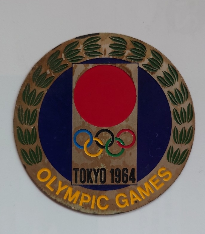 Yahoo!オークション -「東京オリンピック バッチ 1964」(記念品、関連