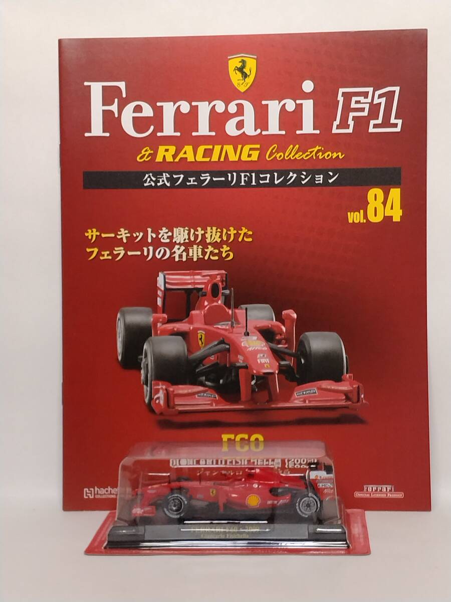 Yahoo!オークション -「公式フェラーリf1コレクション」の落札相場