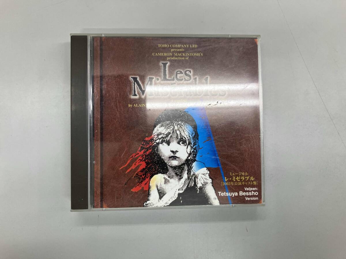 Yahoo!オークション -「レミゼラブル 2003 cd」の落札相場・落札価格