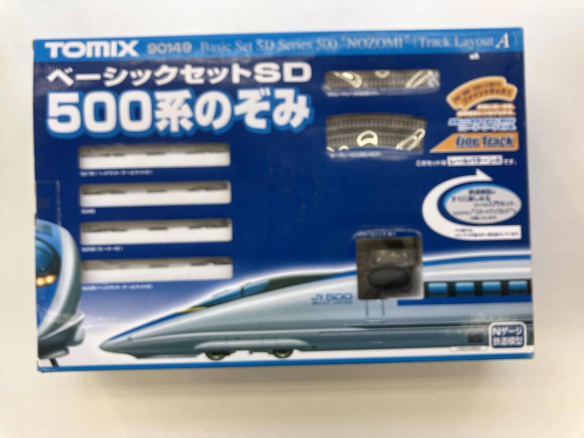 Yahoo!オークション -「500系ベーシックセット」の落札相場・落札価格