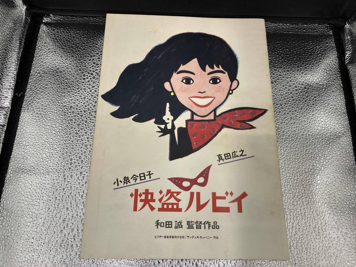 2026年最新】Yahoo!オークション -快盗ルビイの中古品・新品・未使用品一覧