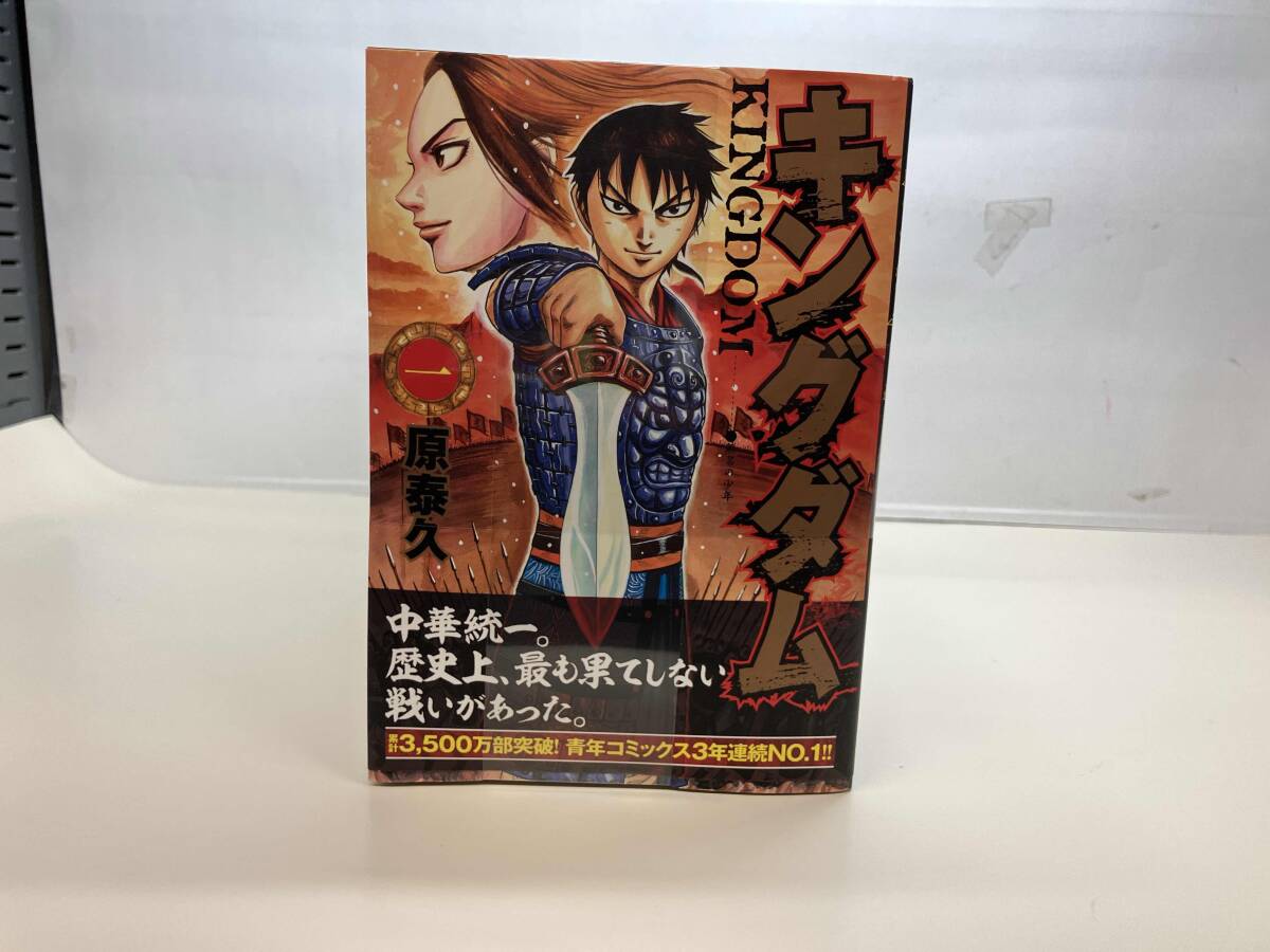 2026年最新】キングダム全巻をまとめて手に入れるチャンス - Yahoo