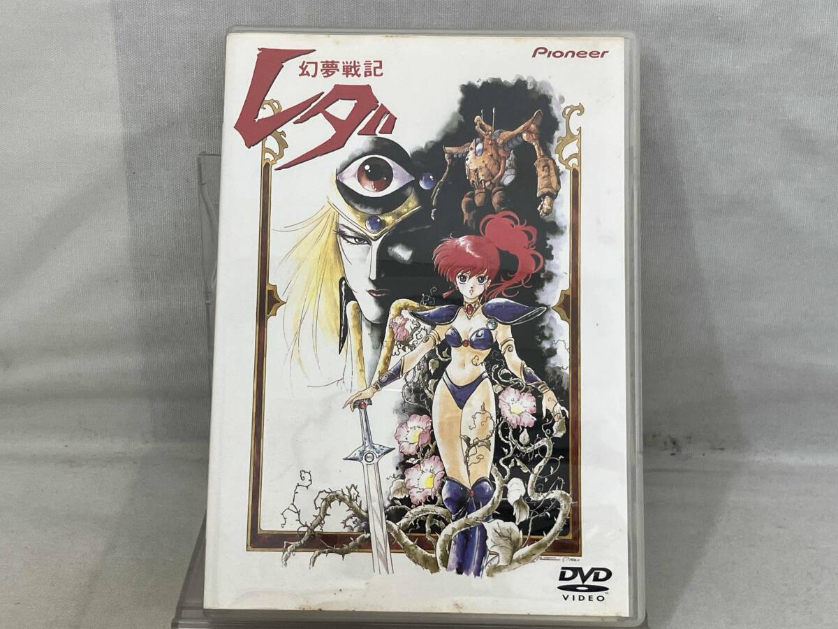 2026年最新】Yahoo!オークション -幻夢戦記レダ dvdの中古品・新品・未
