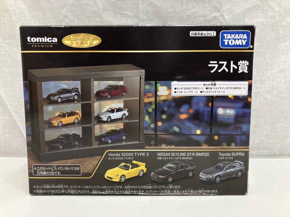 2026年最新】Yahoo!オークション -トミカ ディスプレイケースの中古品