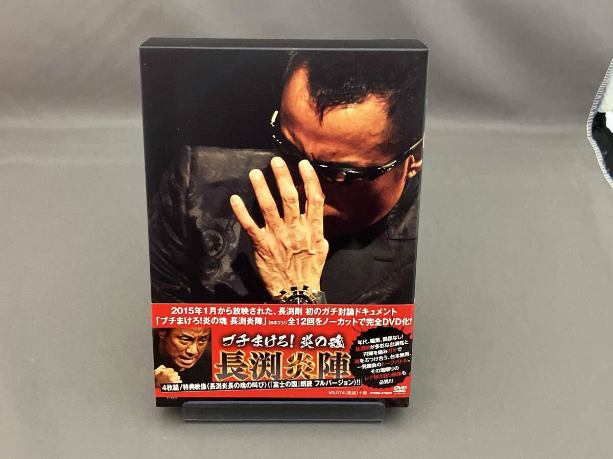 2026年最新】Yahoo!オークション -長渕剛(映画、ビデオ)の中古品・新品