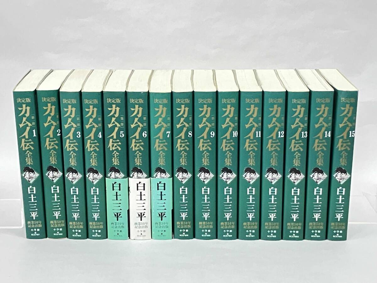 Yahoo!オークション -「カムイ伝」(全巻セット) (漫画、コミック)の