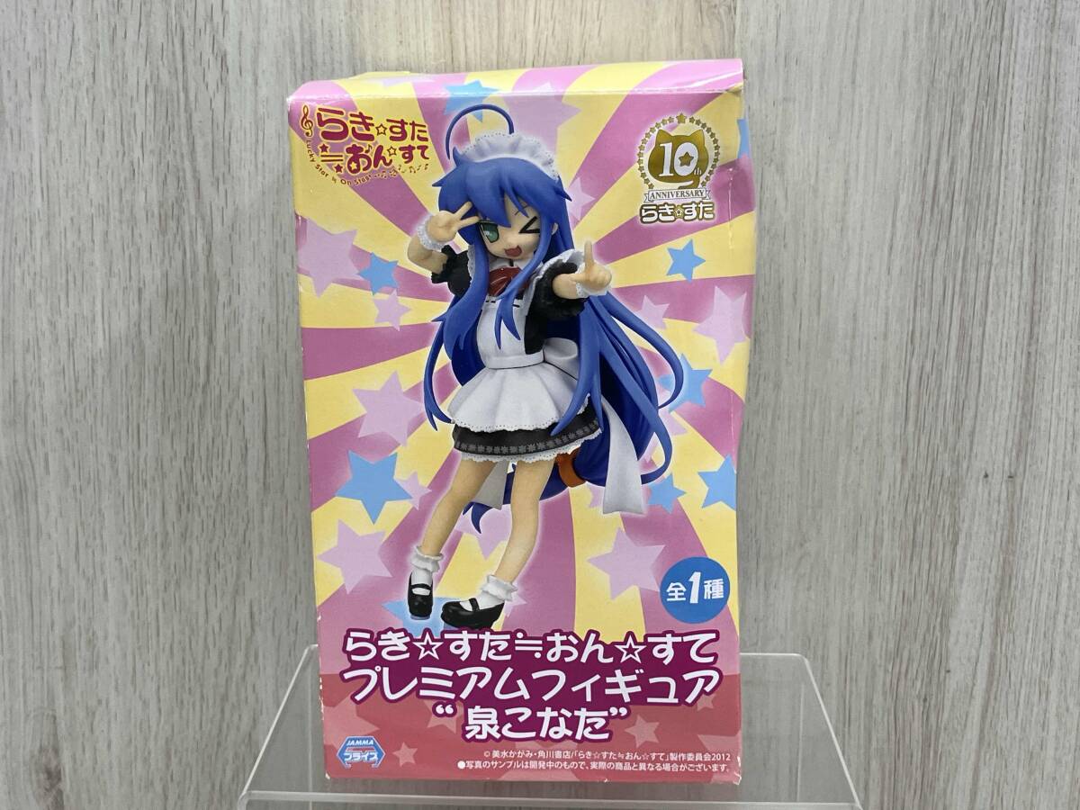 Yahoo!オークション -「らき すた おん すて」の落札相場・落札価格