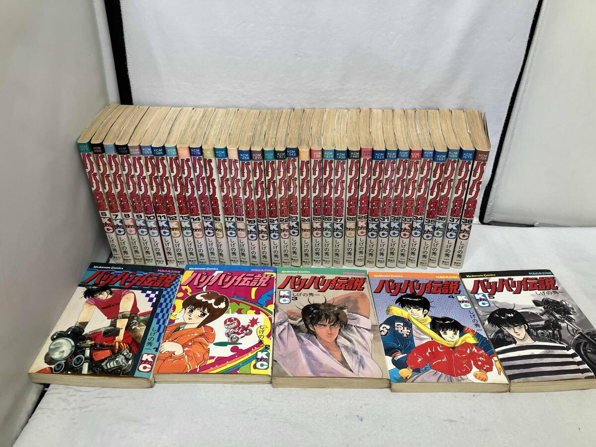 Yahoo!オークション -「バリバリ伝説全38巻」の落札相場・落札価格