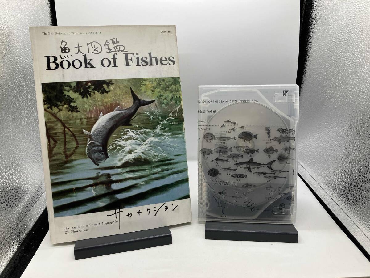 Yahoo!オークション -「サカナクション 魚図鑑 完全生産限定プレミアム