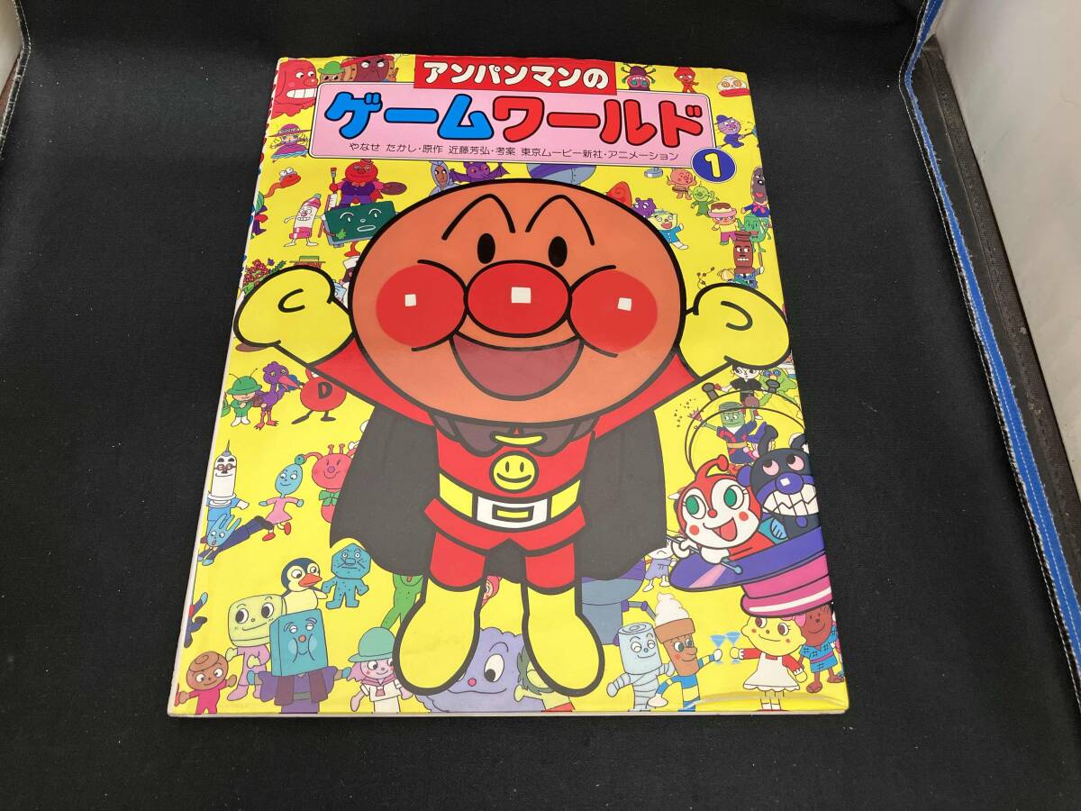 2026年最新】Yahoo!オークション -やなせたかしの中古品・新品・未使用