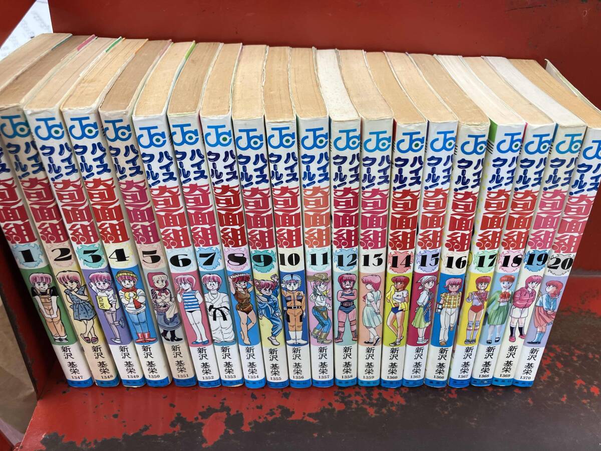 Yahoo!オークション -「ハイスクール奇面組」(全巻セット) (漫画