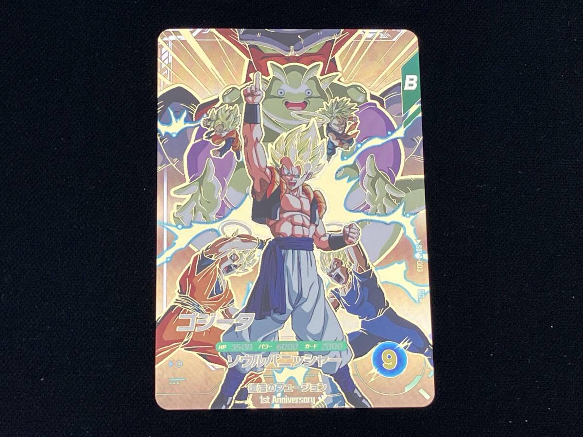 Yahoo!オークション -「sdva-003」の落札相場・落札価格