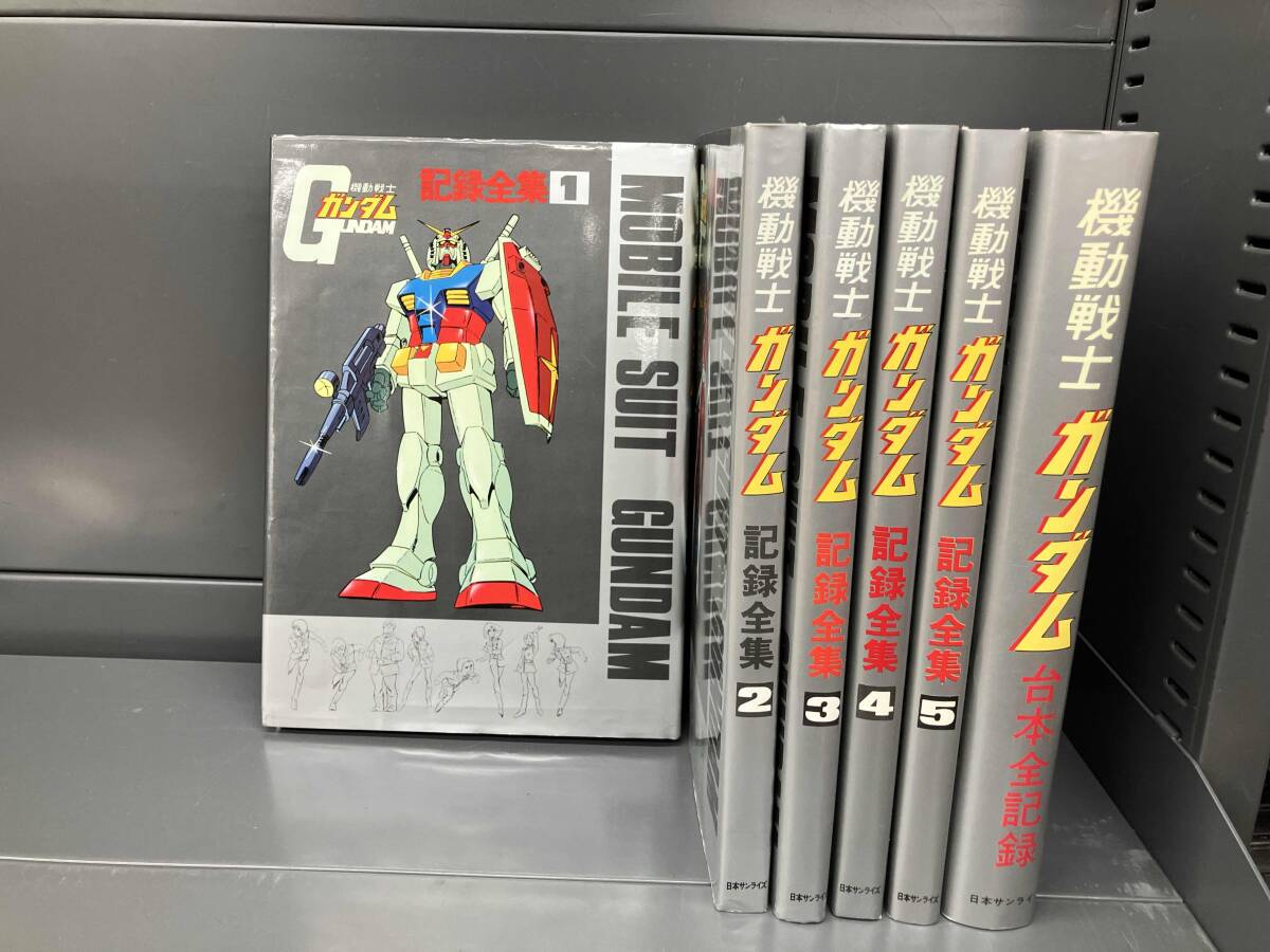 Yahoo!オークション -「ガンダム 台本」(本、雑誌) の落札相場・落札価格