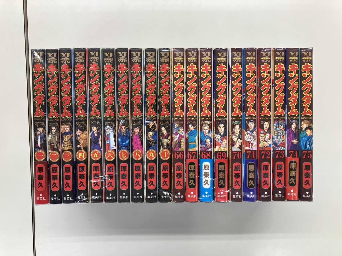 2026年最新】キングダム(KINGDOM) 全巻セットが勢揃い！人気作品を手に