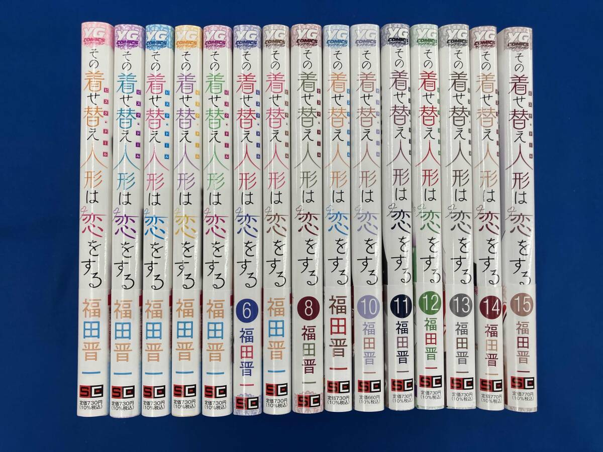 2026年最新】Yahoo!オークション -着せ替え人形は恋をする全巻の中古品