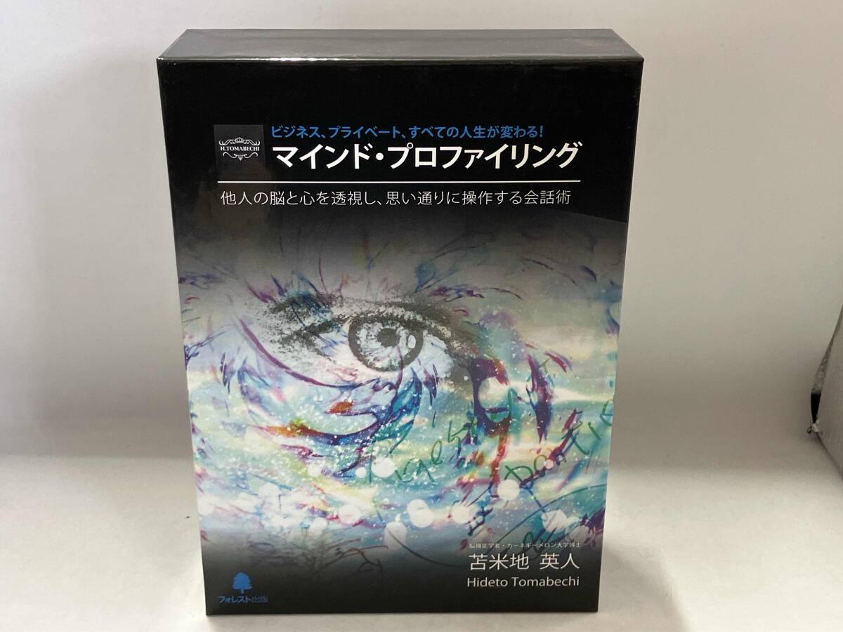 Yahoo!オークション -「苫米地英人 cd」の落札相場・落札価格