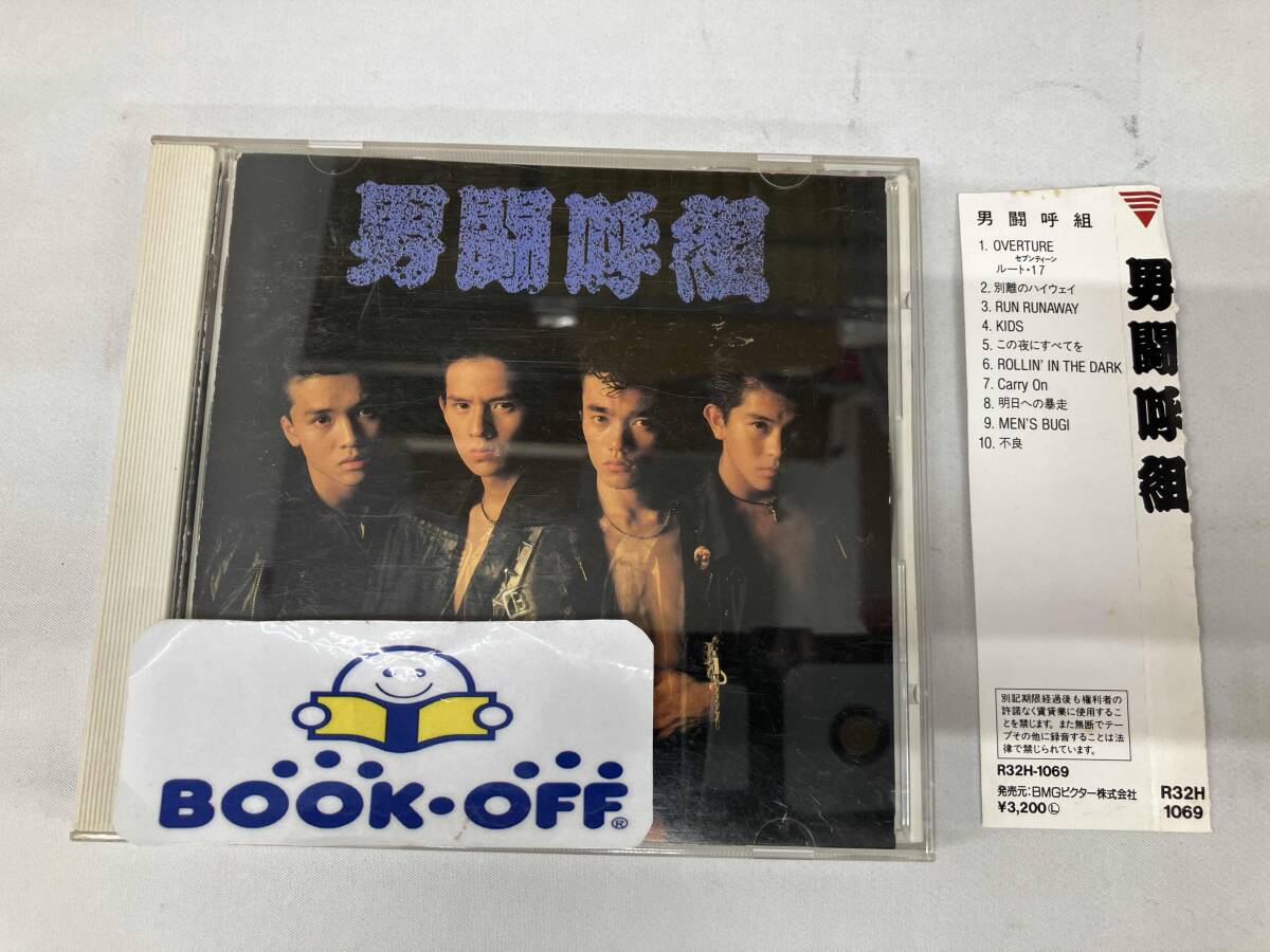 2026年最新】Yahoo!オークション -男闘呼組 cdの中古品・新品・未使用