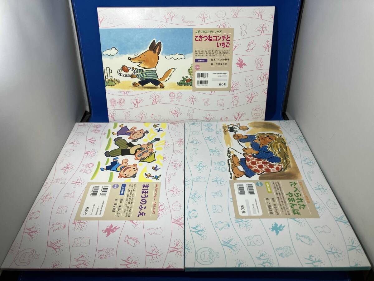 2026年最新】Yahoo!オークション -紙芝居 セット(本、雑誌)の中古品