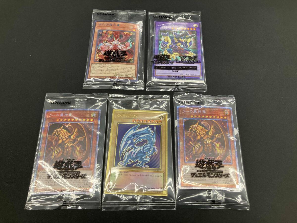 2026年最新】Yahoo!オークション -遊戯王 まとめ売りの中古品・新品