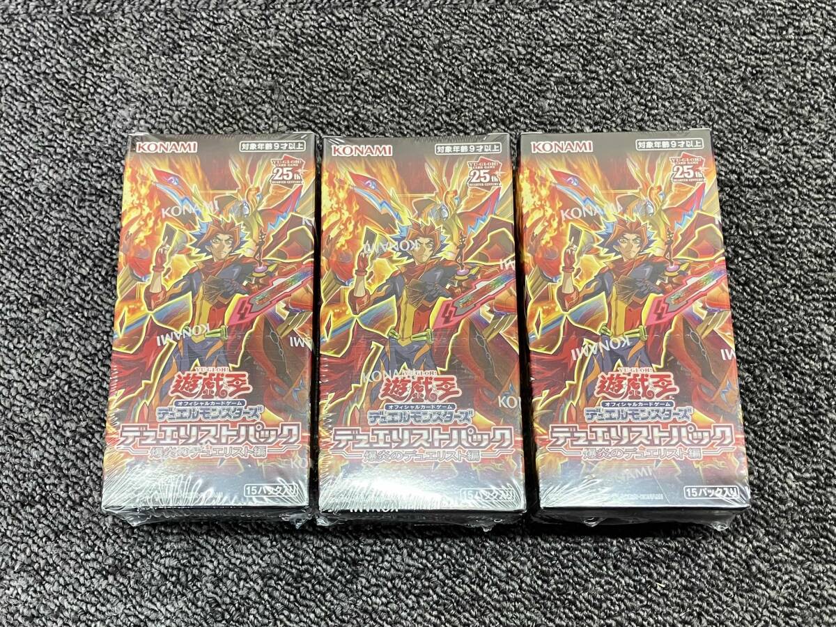 2026年最新】Yahoo!オークション -遊戯王 未開封 boxの中古品・新品