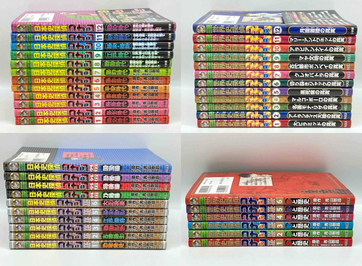 2026年最新】Yahoo!オークション -名探偵コナン 全巻(本、雑誌)の中古