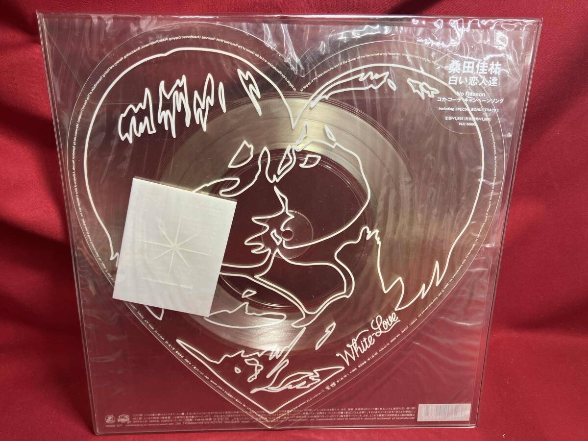 Yahoo!オークション -「桑田佳祐 白い恋人達」(レコード) の落札相場