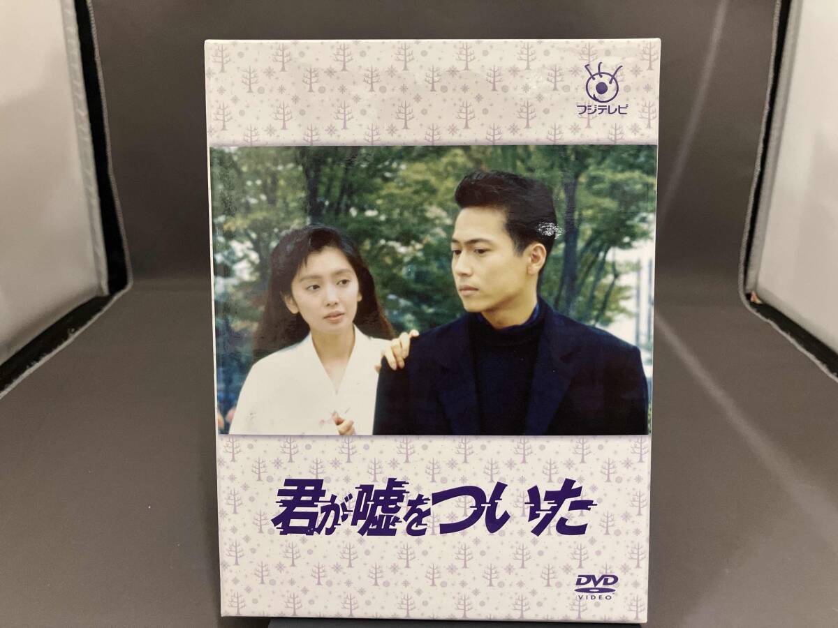 2026年最新】Yahoo!オークション -君が嘘をついたdvdの中古品・新品