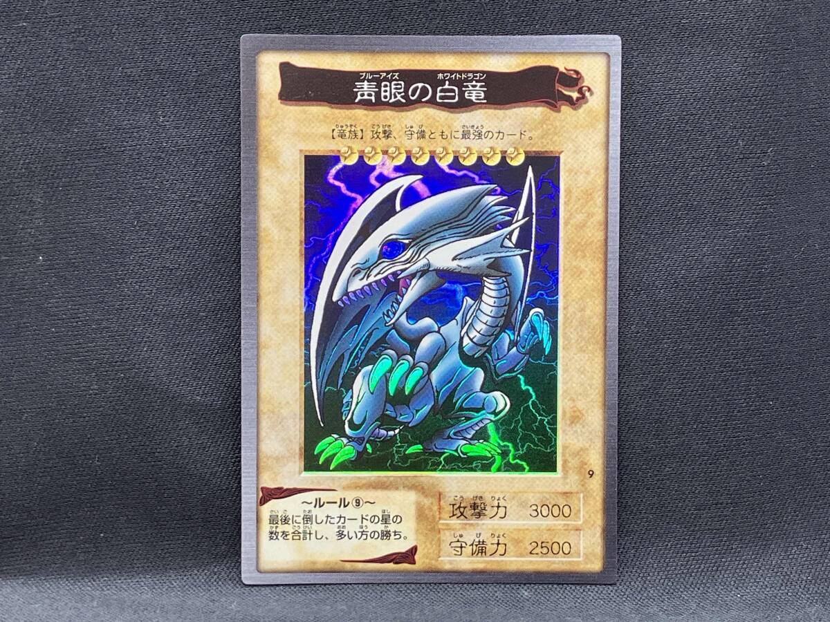 Yahoo!オークション -「遊戯王 ブルーアイズ」(遊戯王（バンダイ
