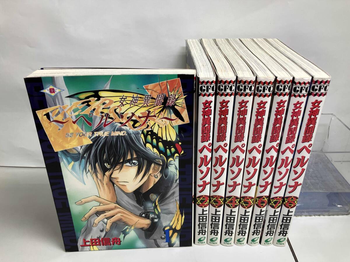 2026年最新】Yahoo!オークション -女神異聞録ペルソナ(漫画、コミック