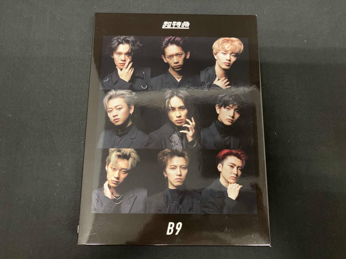 Yahoo!オークション -「超特急 b9 初回限定盤」の落札相場・落札価格