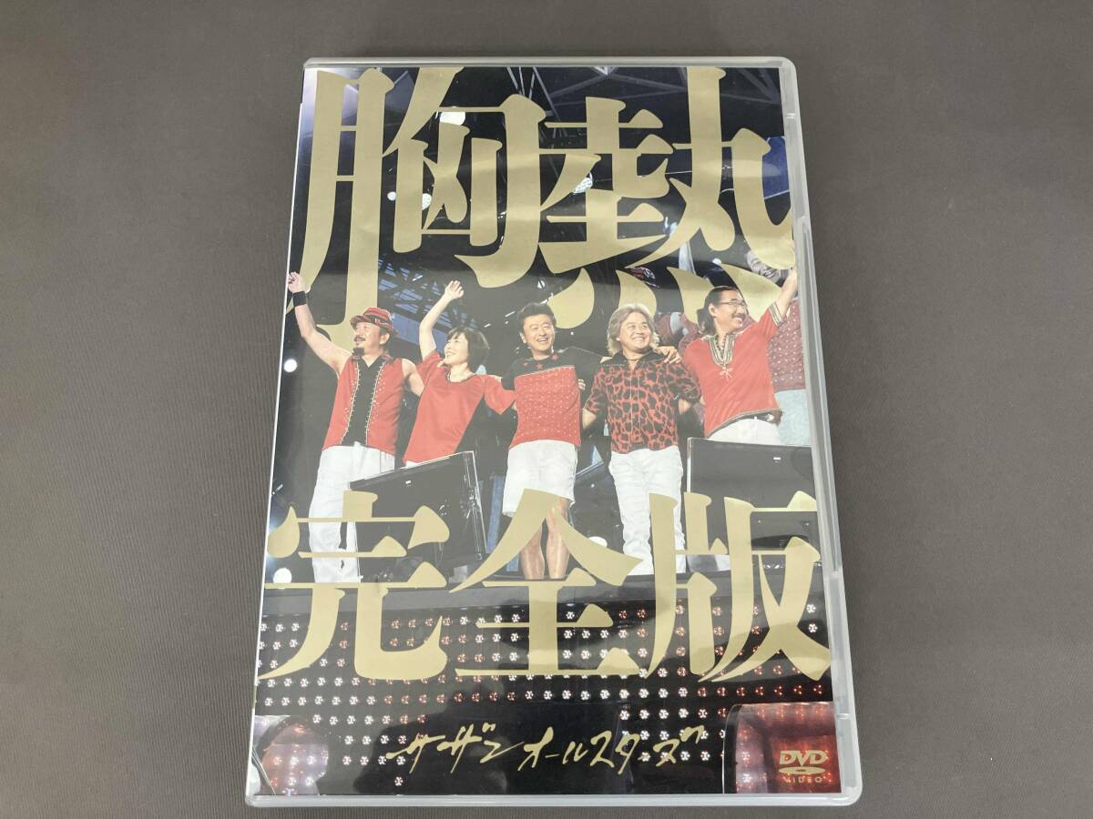 2026年最新】Yahoo!オークション -サザンオールスターズ dvd 灼熱の
