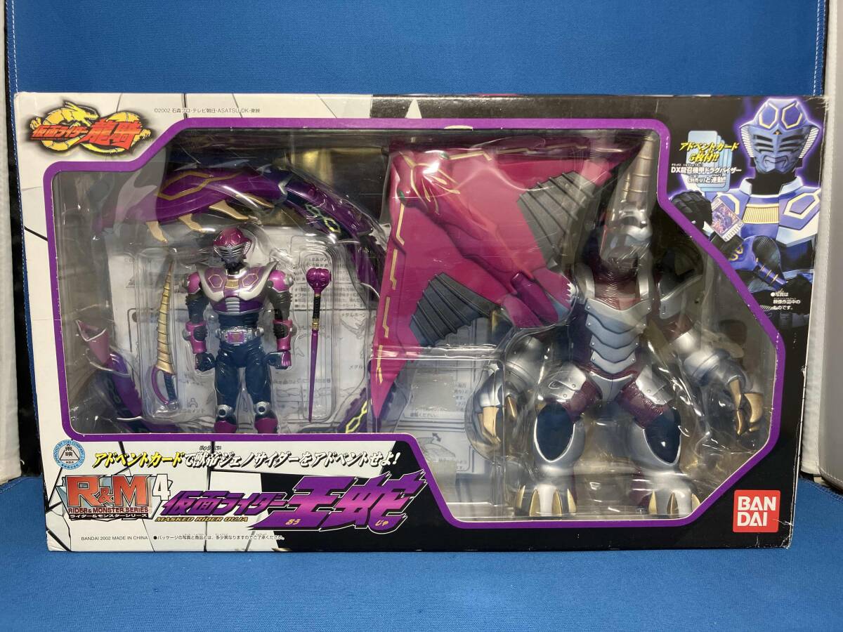 Yahoo!オークション -「仮面ライダー龍騎 r」(仮面ライダー龍騎) (仮面