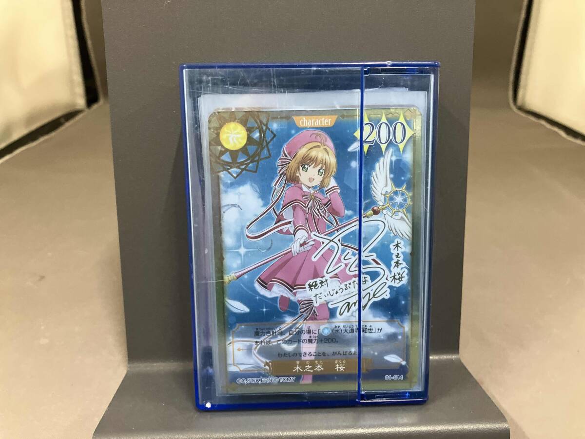 2026年最新】Yahoo!オークション -カードキャプターさくら