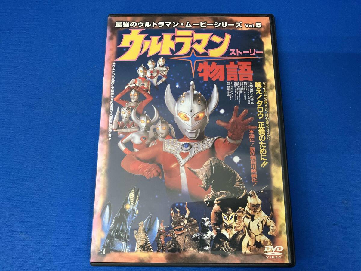 2026年最新】Yahoo!オークション -最強のウルトラマンムービーシリーズ