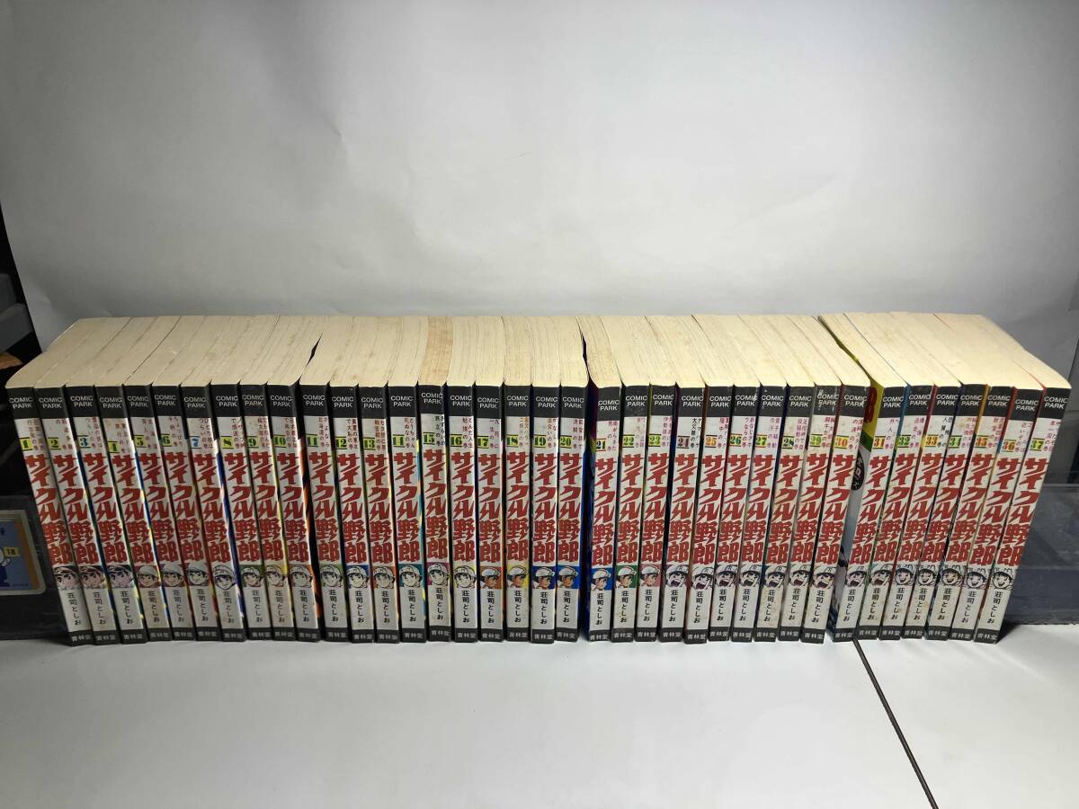 2026年最新】Yahoo!オークション -サイクル野郎(漫画、コミック)の中古